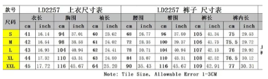 PU Leather Long-Sleeved 2pc Set